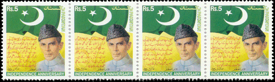 pakistanpaedia stamps of pakistan