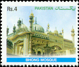 pakistanpaedia stamps of pakistan
