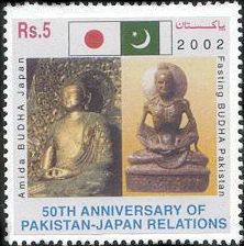 pakistanpaedia stamps of pakistan