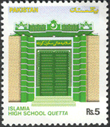 pakistanpaedia stamps of pakistan
