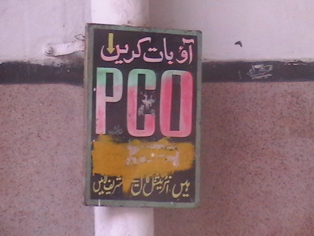 PakistanPaedia Life Around Us